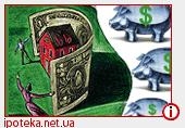 3.2 Институт поручительства