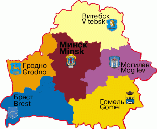 Суверенитет Руспублики Беларусь