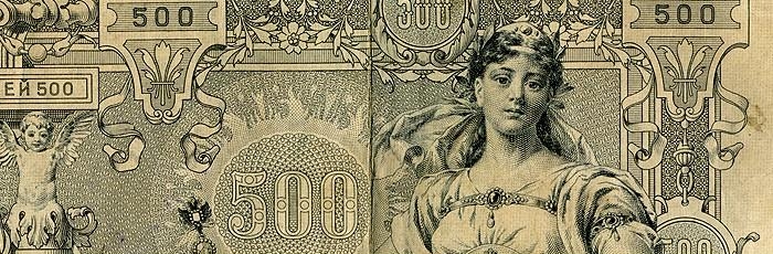 рынки капитала