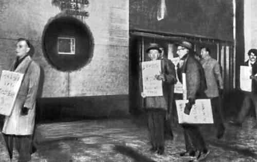 21. Пикеты информационного агенства Ассошиэйтед пресс. Нью-Йорк. США. 1969